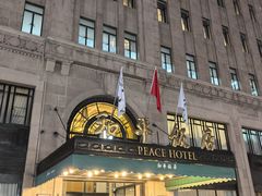 -上海和平饭店 Fairmont Peace Hotel