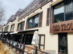 门面-Local泰莲庭(虹鳟鱼店)