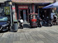 -宝光熏肉鞋底火烧(新街口店)