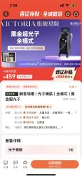 -苏州维多利亚美容医院