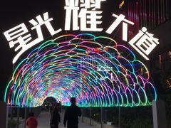 -星光耀广场(安吉路店)