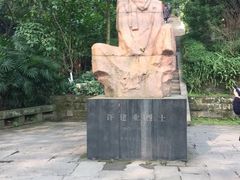 -白公馆