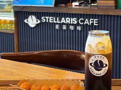 -星宙咖啡STELLARIS CAFE(广告产业园店)