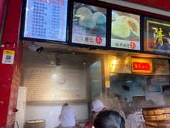 -清泉阁包子铺(中山路店)