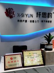 -阖美.纤思韵产后养护中心(长沙店)