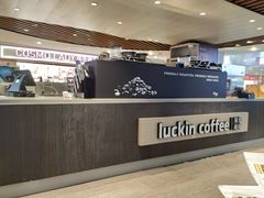 -luckincoffee瑞幸咖啡(香港名店街店)