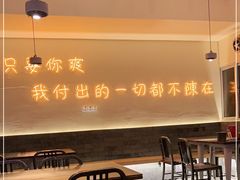 -不曾在把把烧•烧烤(莲坂磐基店)