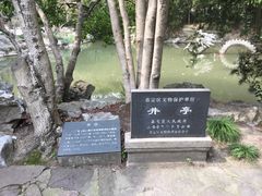 -汇龙潭