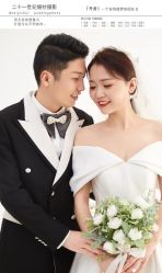 -二十一世纪婚纱摄影(省府前街店)