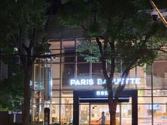 -巴黎贝甜(常德路店)