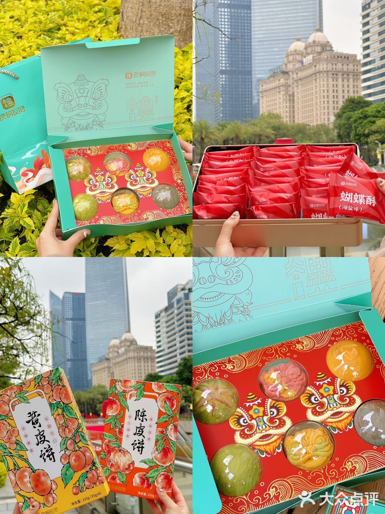 出差广州✈️收获满满的手信礼盒[礼物]