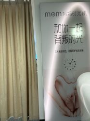 -妈妈时光机医疗产后修复(南山茂业百货店)