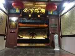-开封包公祠