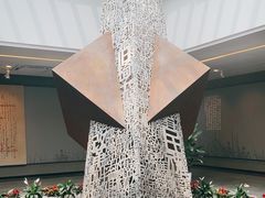 -北京鲁迅博物馆(北京新文化运动纪念馆鲁博馆区)