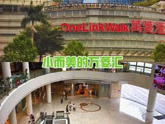 -天河城购物中心