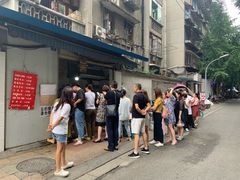 -蓉城西二道无名冒菜(西二道街店)