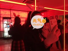 -北京目的地酒吧