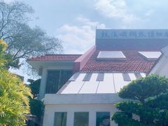 -鼓浪屿钢琴博物馆