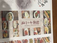 -冯不记米坊(百花店)