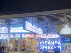 -安又胖韩国烤肉(美罗城店)