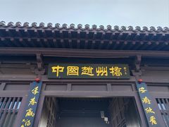 -赵州桥景区