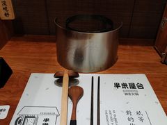 -独食火锅·半米屋台(直营总店)