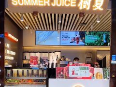 -树夏(锦里店)