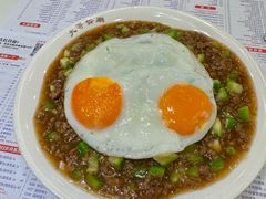 煎双蛋免治碎牛饭-大哥餐厅(西城花园店)