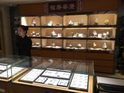 -北京七彩云南翡翠珠宝旗舰店(月坛店)