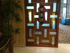 -老淳安—伴山伴湖(千岛湖开元度假村店)
