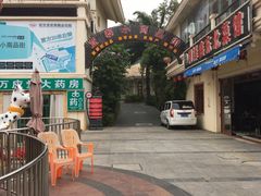 -亚龙湾亚泰商业街