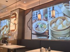-苏晓玥·江南小吃(深圳北站店)