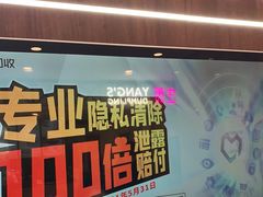 -爱回收(光启城店)