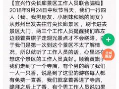 -陶祖圣境风景区