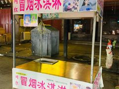 门面-鼓楼夜市