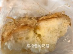 -BreadTalk面包新语·烘焙蛋糕(海珠丽影广场店)
