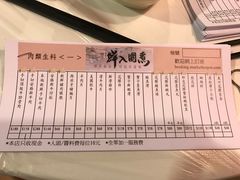 -鲜入围煮花胶鸡海鲜火锅