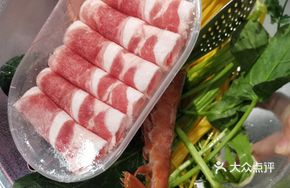 Hot Pot Lamb Slices