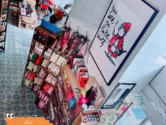 门面-Alimentari早午餐(安福路店)