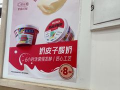 -庆丰包子铺(白塔寺店)