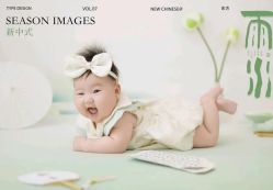 -皇家爱婴高端儿童摄影(苹果园店)