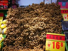 -果唯伊(共和新路店)