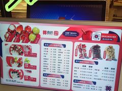-喜识·冰糖葫芦·炒酸奶(西美花街店)