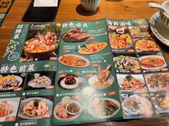 -泰堤坊(淡水体育馆店)