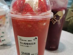 -喜茶(广州中山六路店)