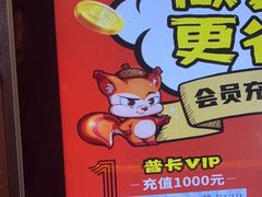 -YOGO优果密室逃脱(新佳丽广场店)