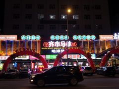-齐市马佳地摊烤肉