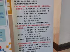 -沈坚强游泳俱乐部(长征分部)