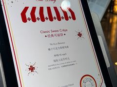 -王府半岛酒店·大堂茶座