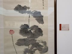 -天津美术学院-校史馆